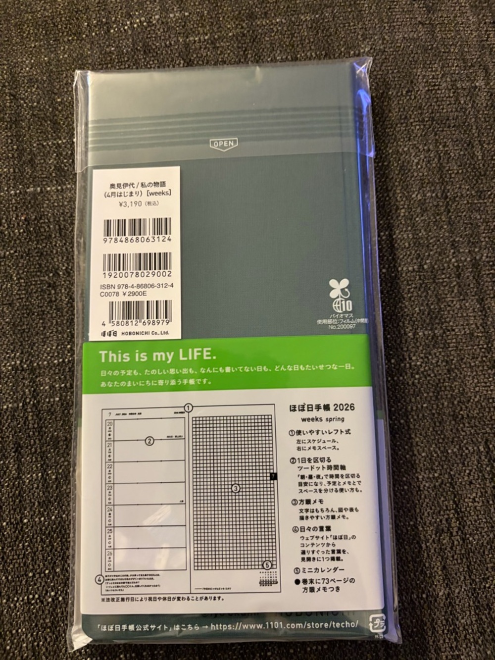 New Rare 2026 Hobonichi Techo Weeks Spring/April JPN - green with Cat Embroidery - Picture 2 of 7